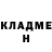 Альфа ПВП кристаллы Xalida Yarmetova