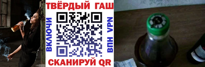 закладки  Пролетарск  ГАШИШ hashish 