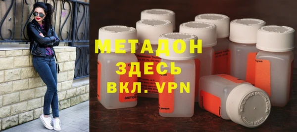 мефедрон VHQ Ельня