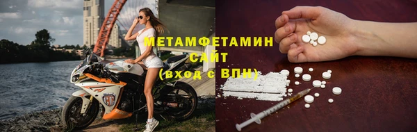 мефедрон VHQ Ельня