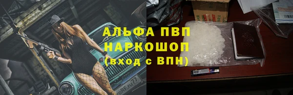 марки lsd Елабуга