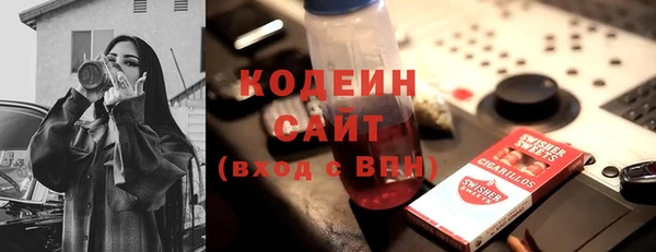марки lsd Елабуга