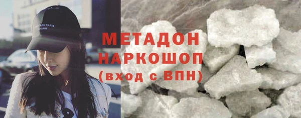 мефедрон VHQ Ельня