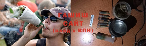 метадон Нефтекумск