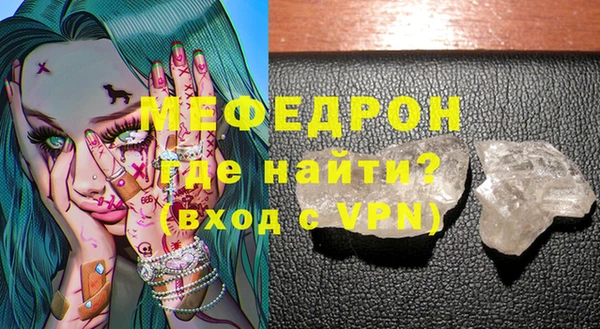 МДМА Белая Холуница