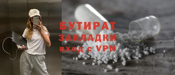 метадон Нефтекумск