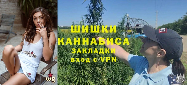 метадон Нефтекумск
