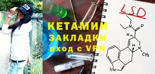 эйфоретик Надым