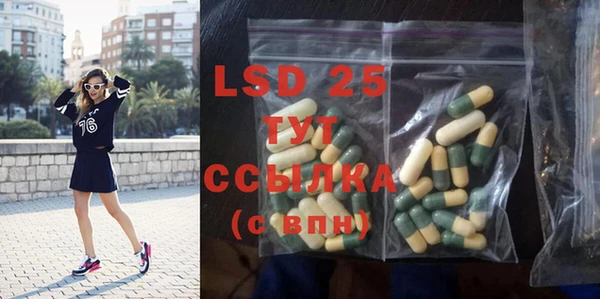 марки lsd Елабуга