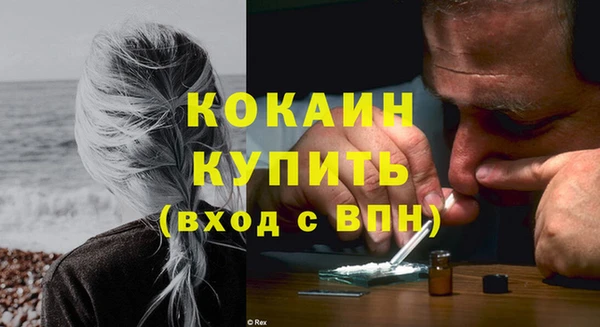 метадон Нефтекумск