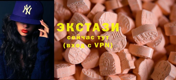 мефедрон VHQ Ельня
