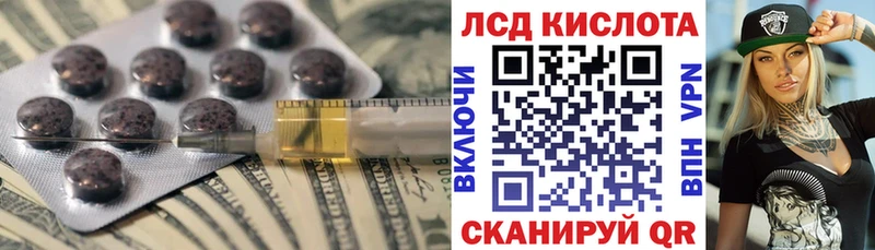 ЛСД экстази ecstasy  кракен   Пролетарск  где найти  
