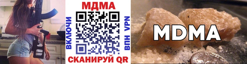 как найти наркотики  Пролетарск  МДМА VHQ 