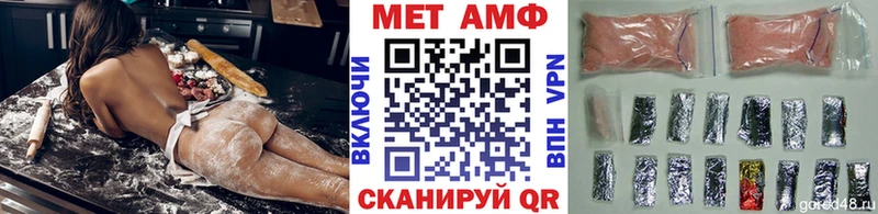 как найти закладки  Пролетарск  Первитин витя 