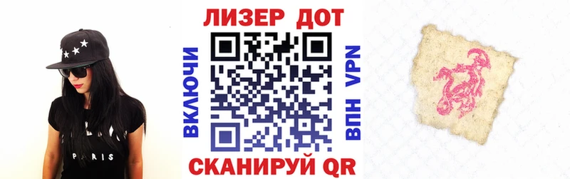 Марки N-bome 1500мкг  купить наркотики сайты  Пролетарск 